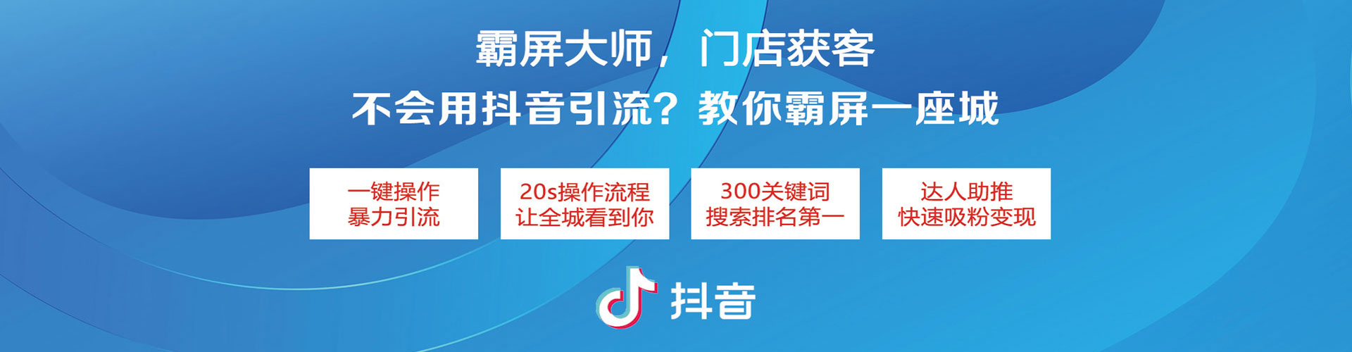 东胜sem专员