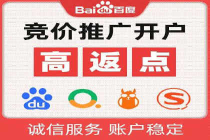 百度APP内推广策略：提升APP下载量的有效方法